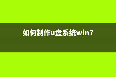 新組裝電腦光盤裝win10系統圖文教程(組裝電腦光盤分幾種)